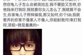 五常市出轨调查：无效或者被撤销的婚姻，同居财产的处理